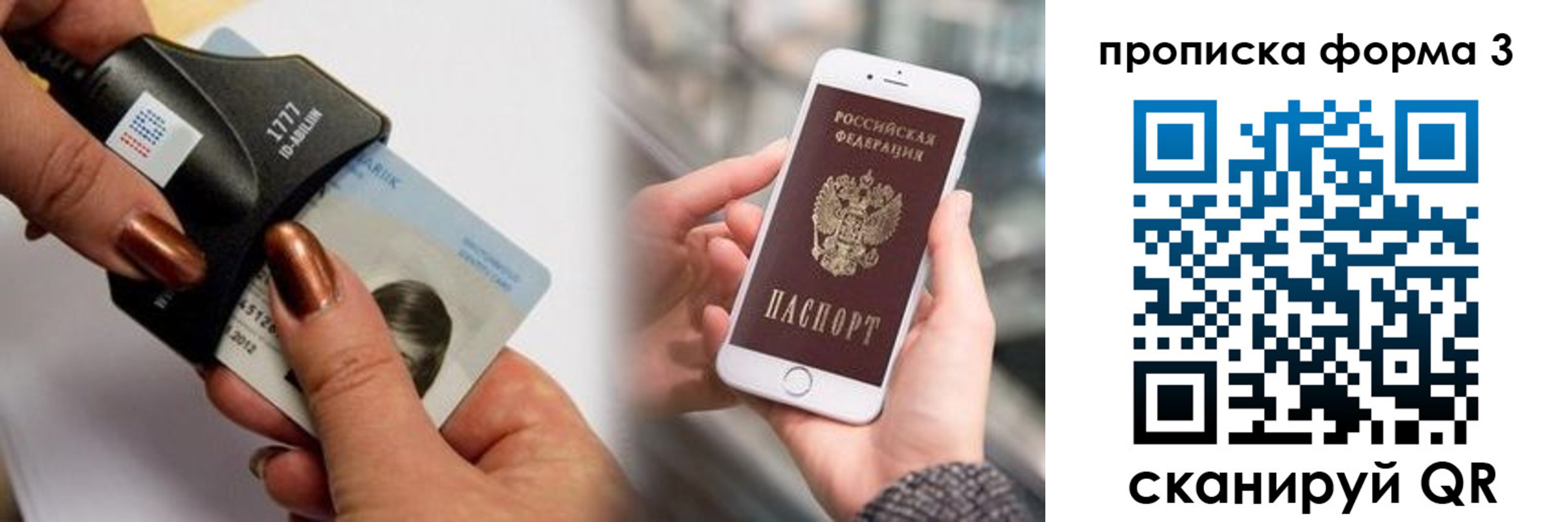 временная регистрация для школы в Зеленодольске
