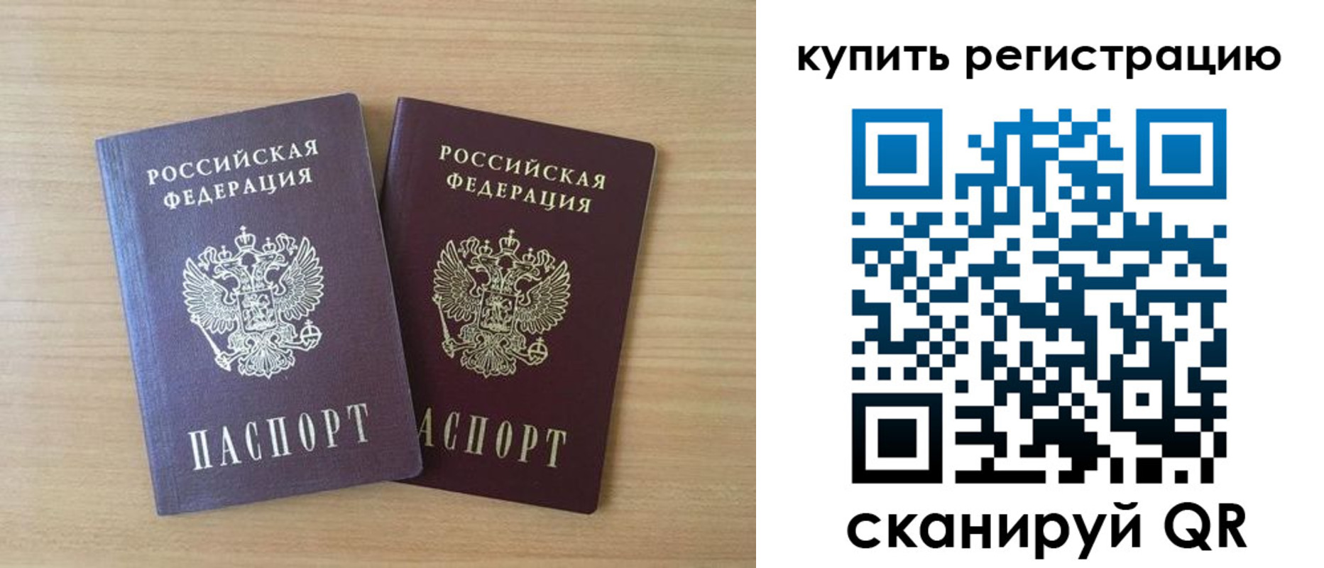 где прописаться в Зеленодольске