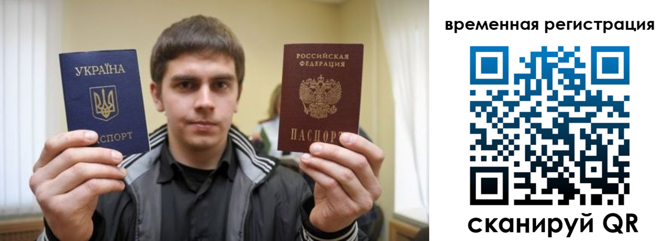 временная прописка в Зеленодольске