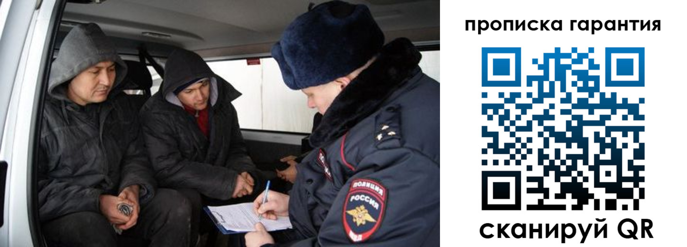 прописка ребенка в Зеленодольске
