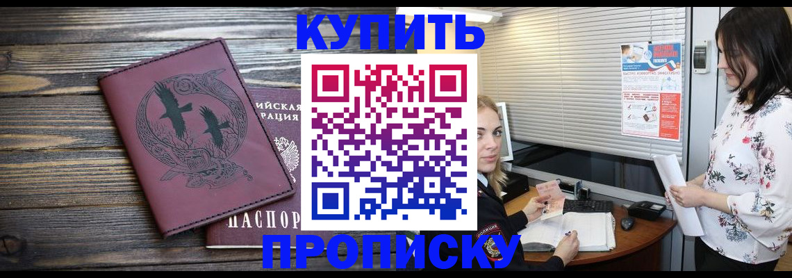 временная регистрация гарантия в Зеленодольске